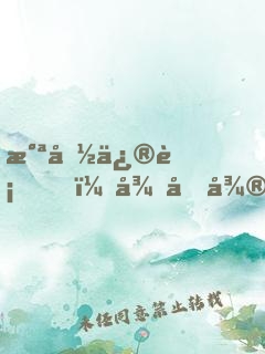 氪命修行，從卑微農(nóng)夫到無上天帝